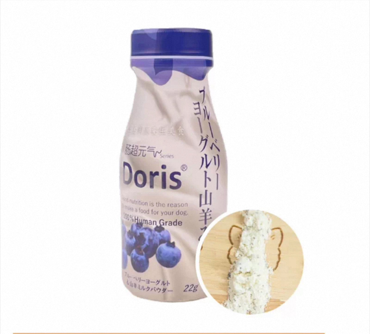 Doris Goat Milk Powder