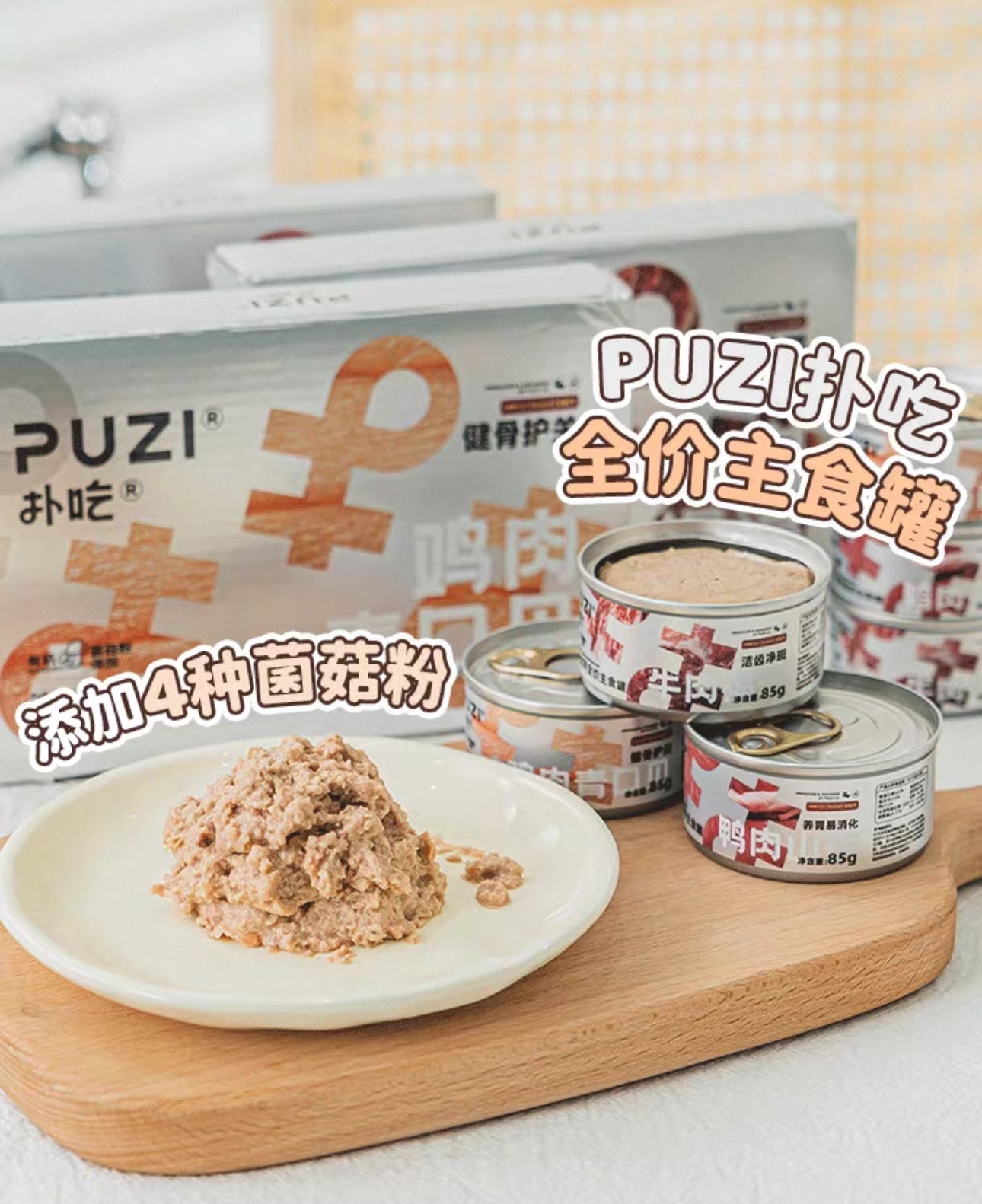 Puzi Advance Staple Can