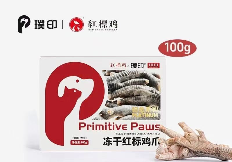Primitive Paws Freeze Dried Treats