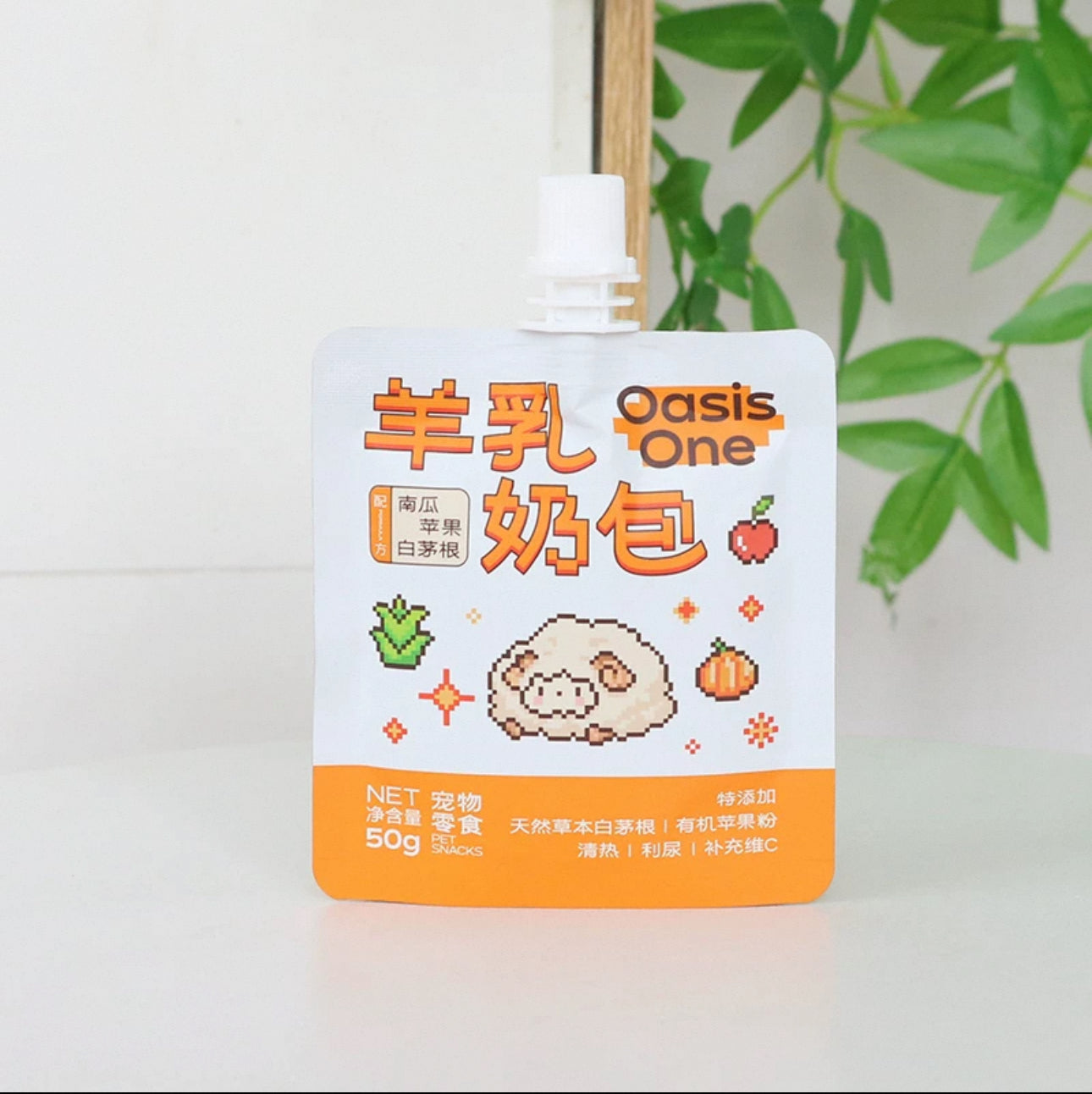 Oasis One Goat Milk