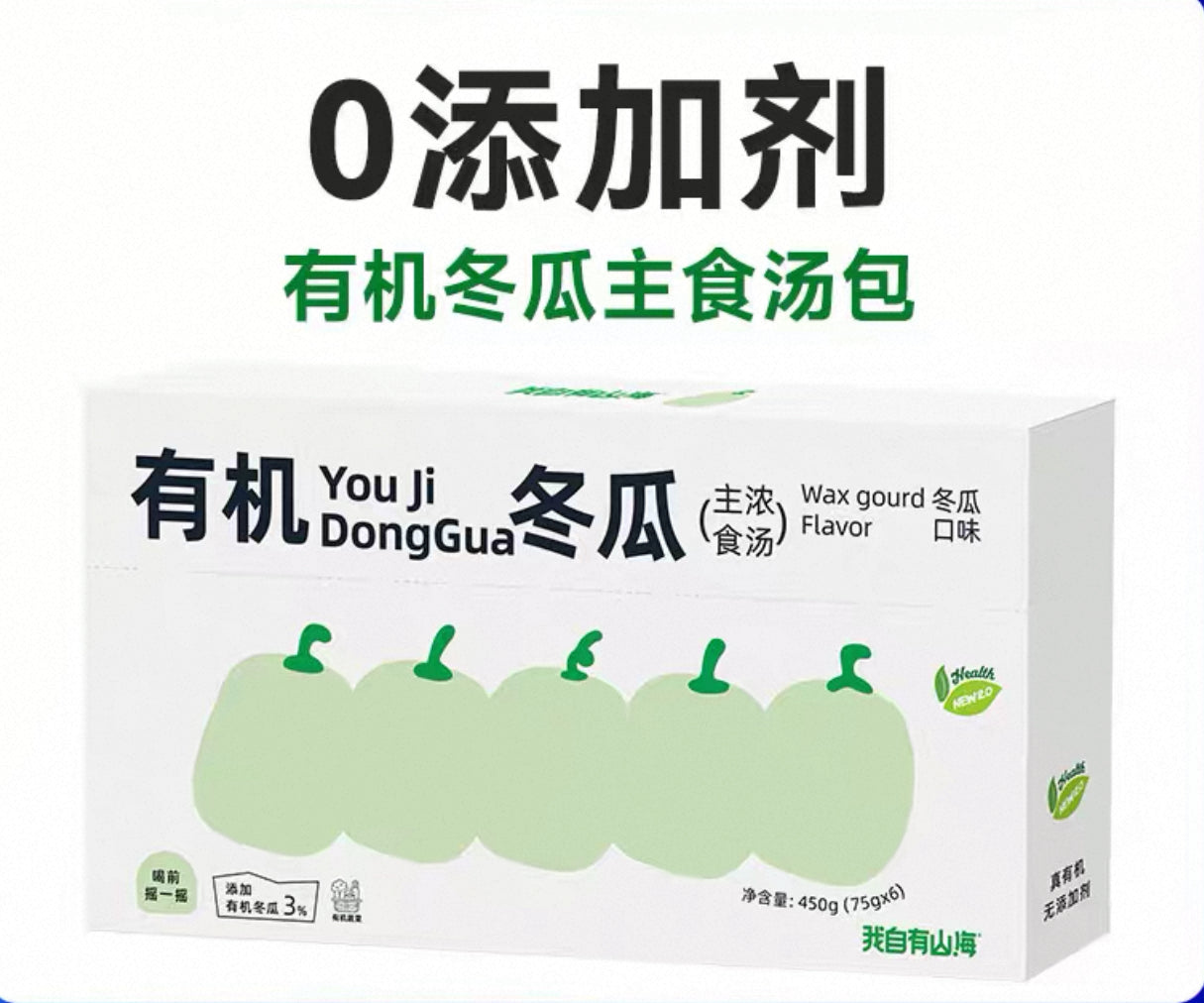 Organic Veggie Soup