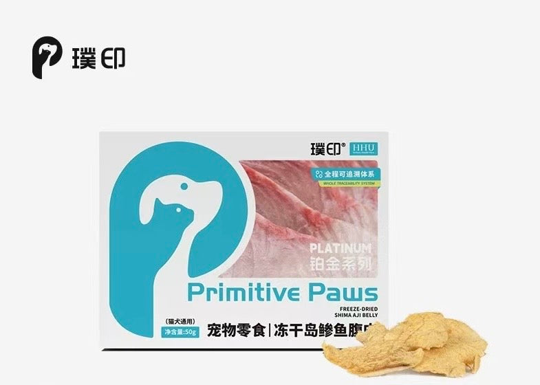 Primitive Paws Freeze Dried Treats