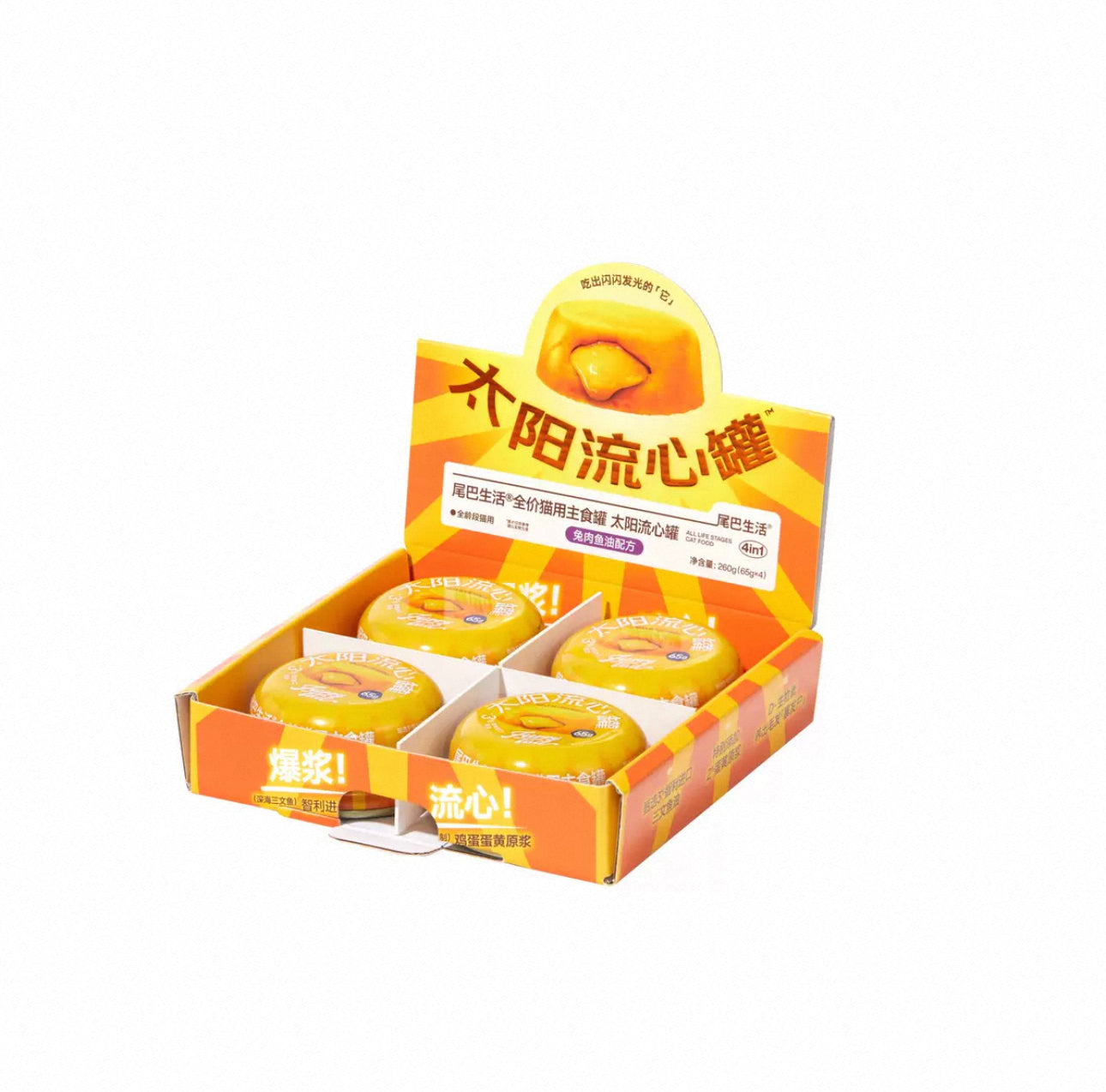 Furry Tail Wet Food (Cat)