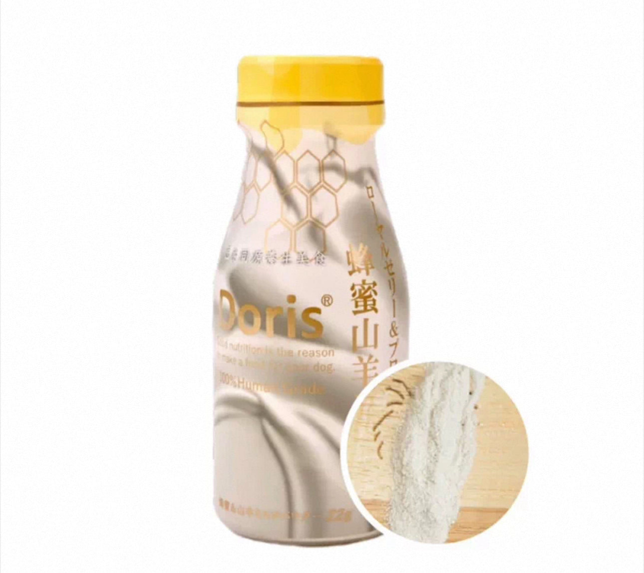 Doris Goat Milk Powder