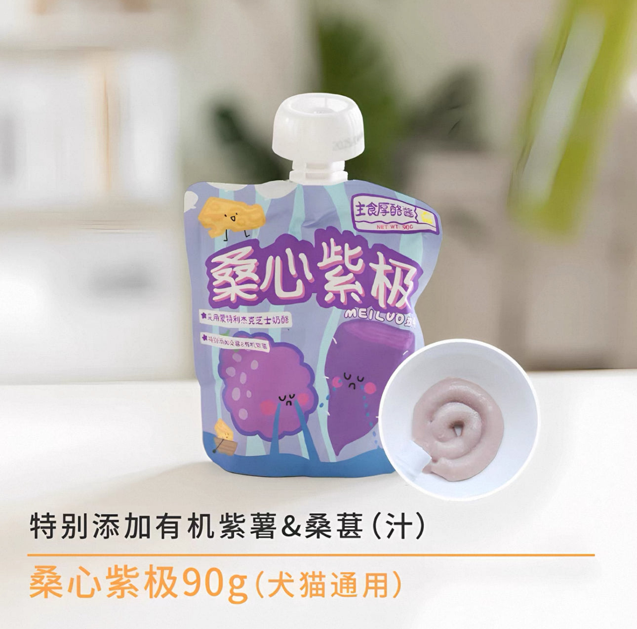 Mei Luo Cheese Paste