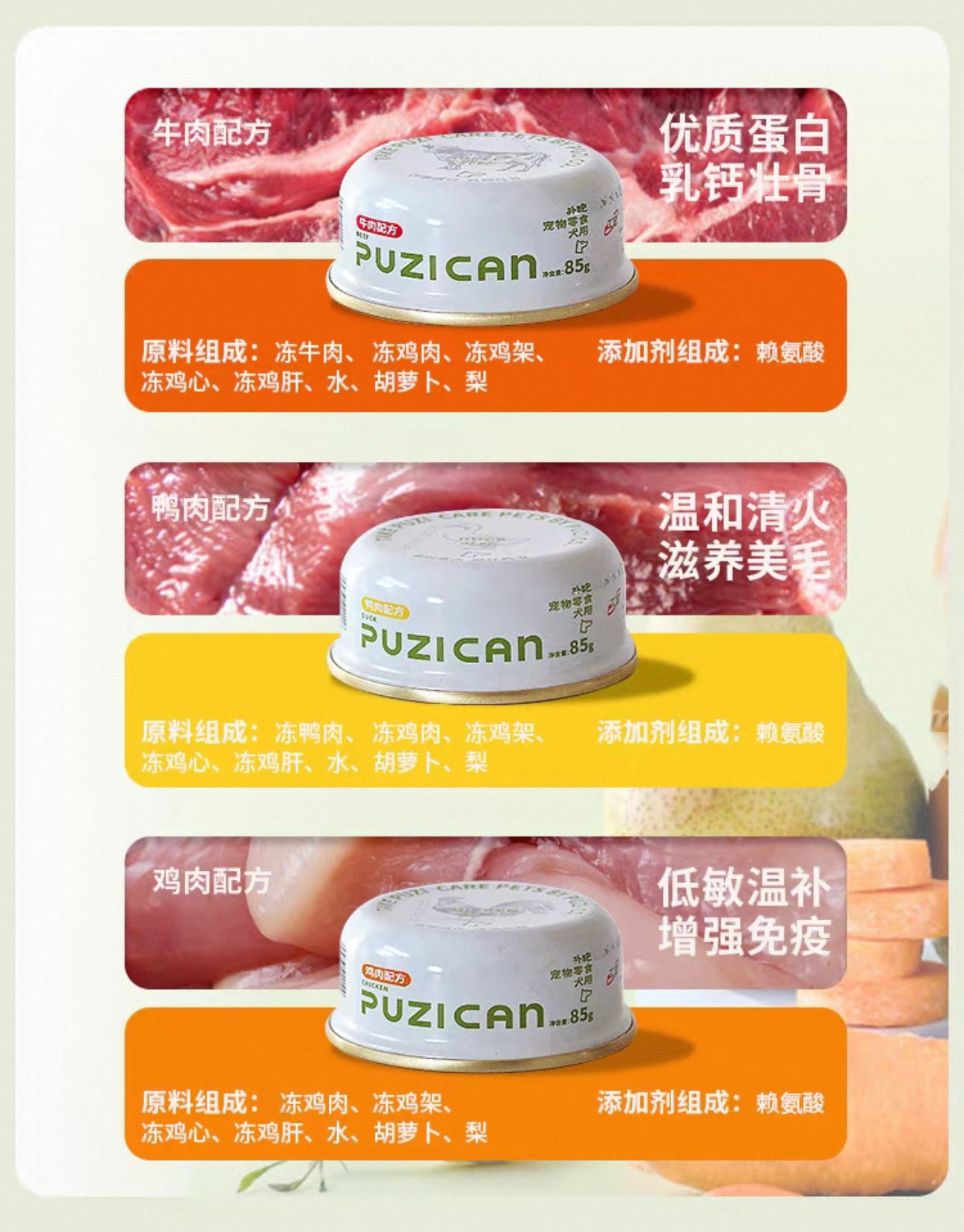Puzi Can with Fruit & Veggies
