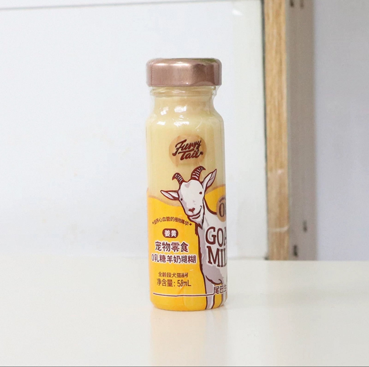 Furry Tail Goat Milk Shot 58ml
