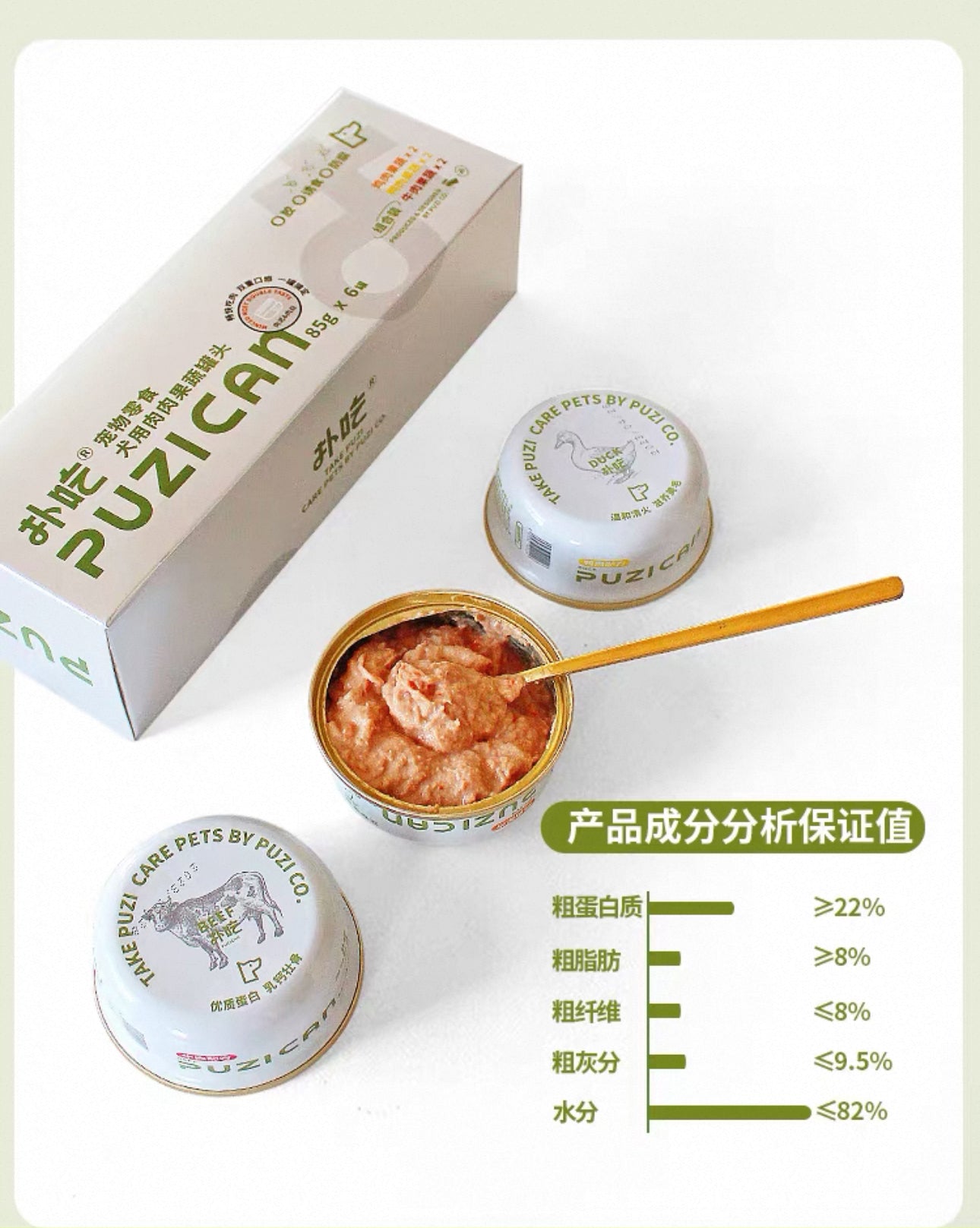 Puzi Can with Fruit & Veggies