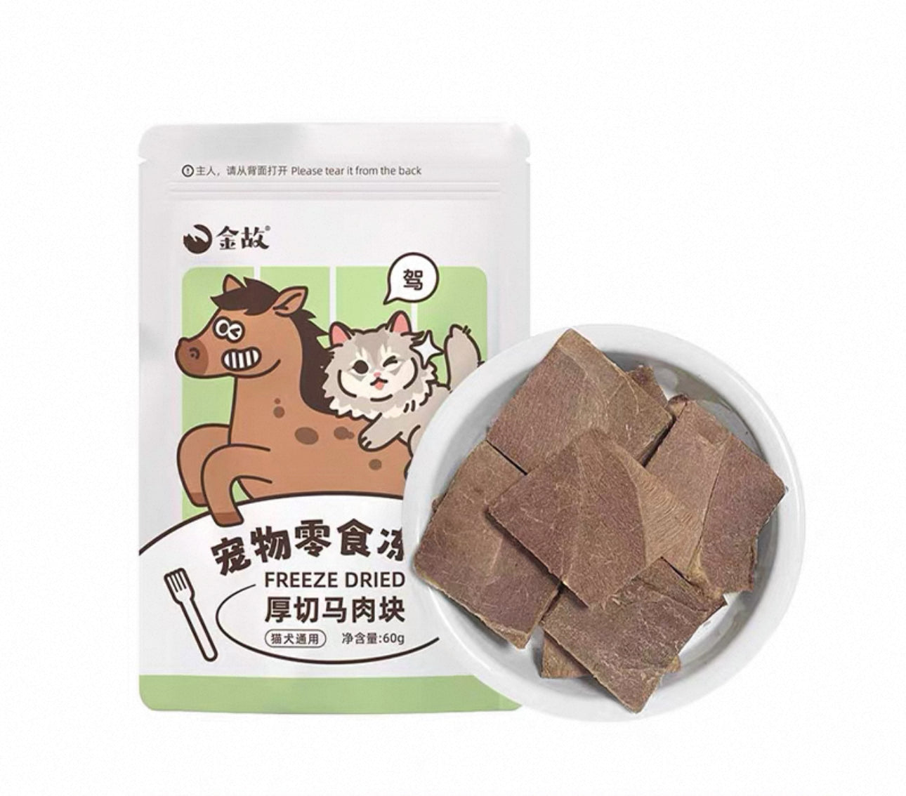 Golden Tales FD Treats