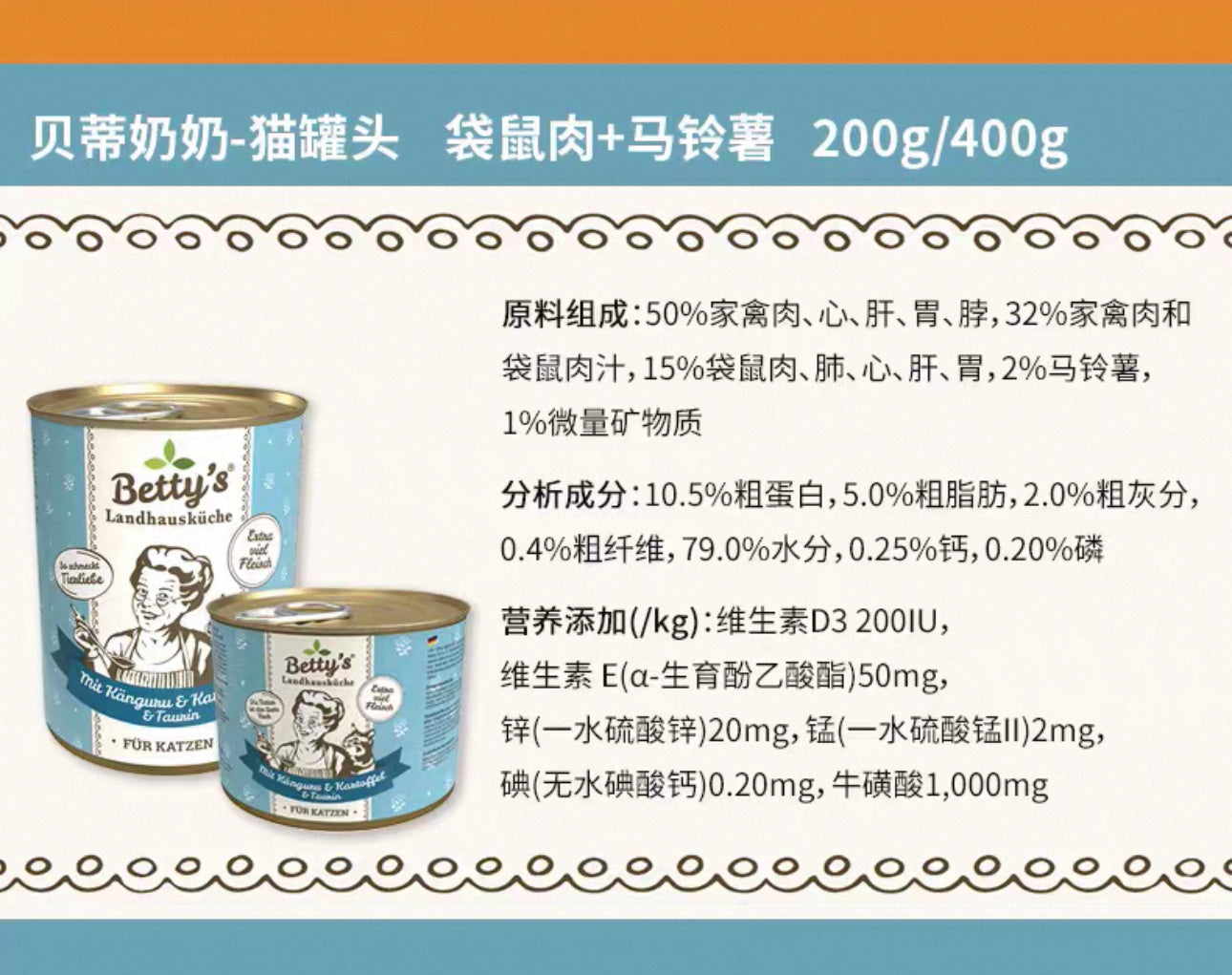 Grandma Betty-Can Cat Food in Kangaroo