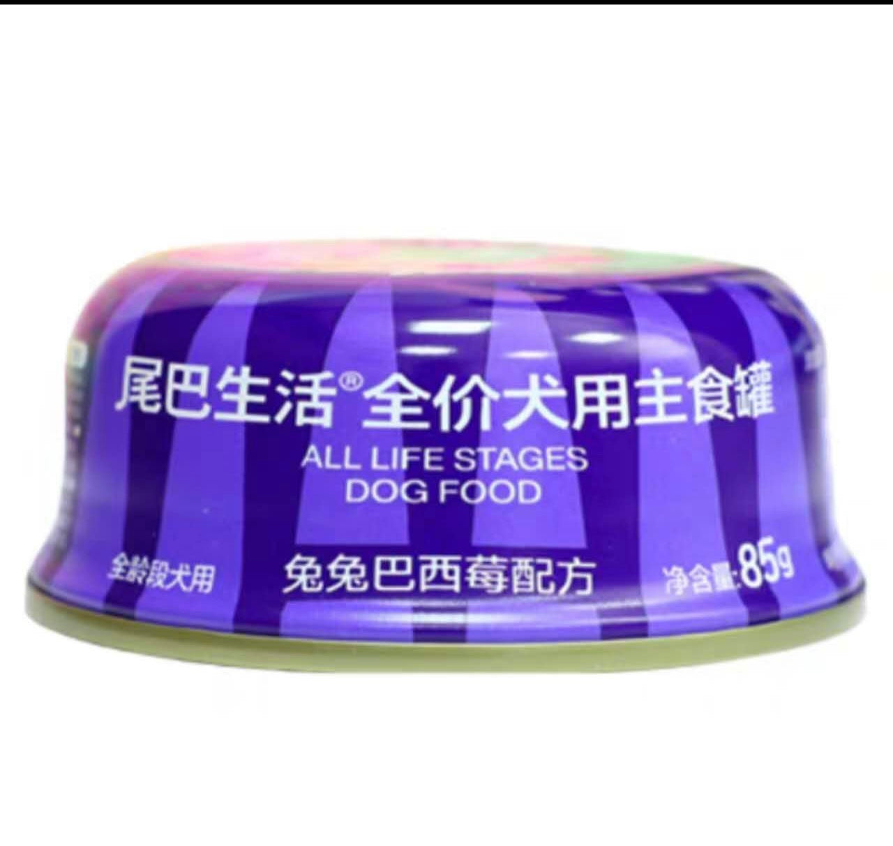Furry Tail Wet Food (Dog)