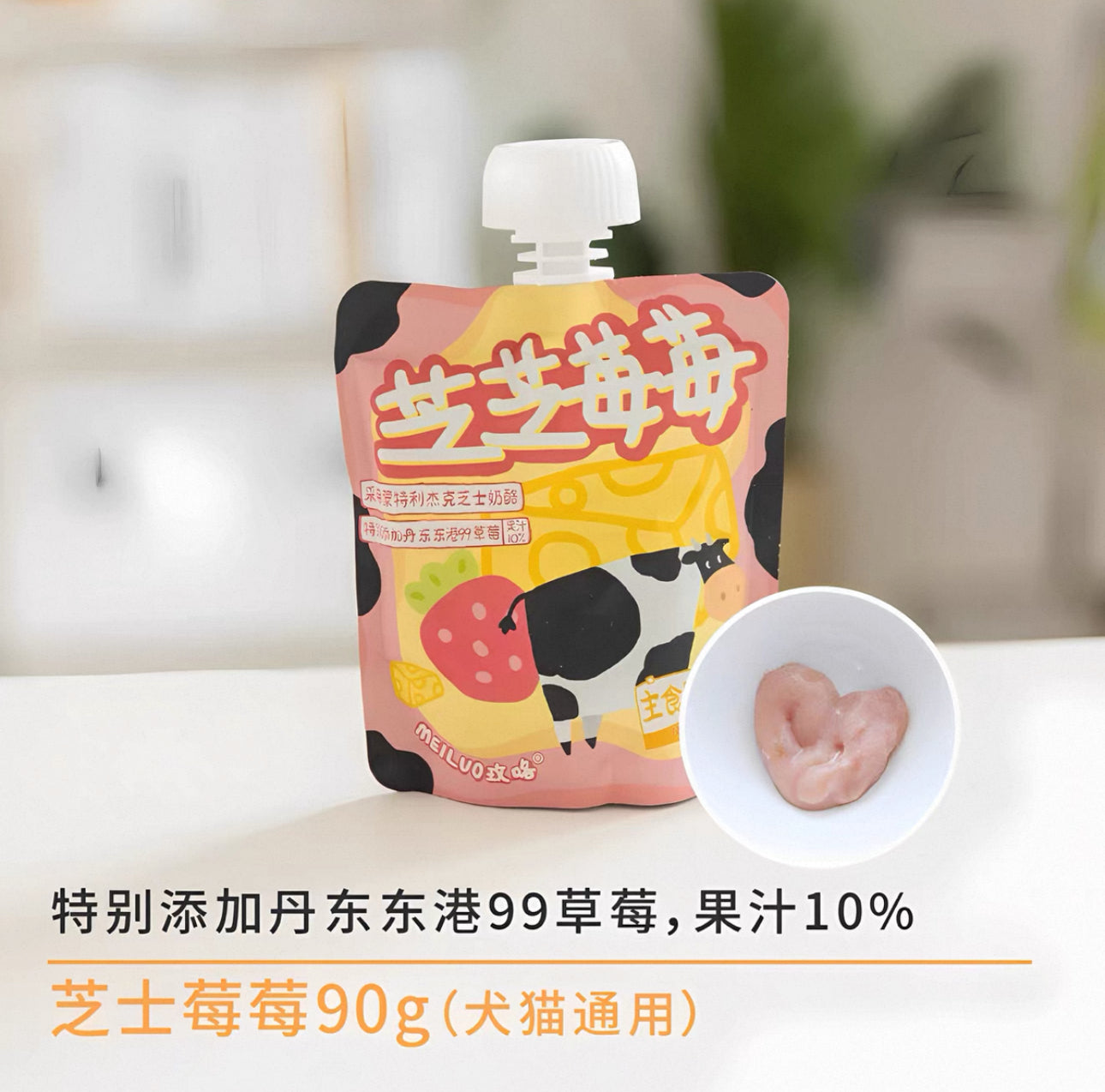 Mei Luo Cheese Paste