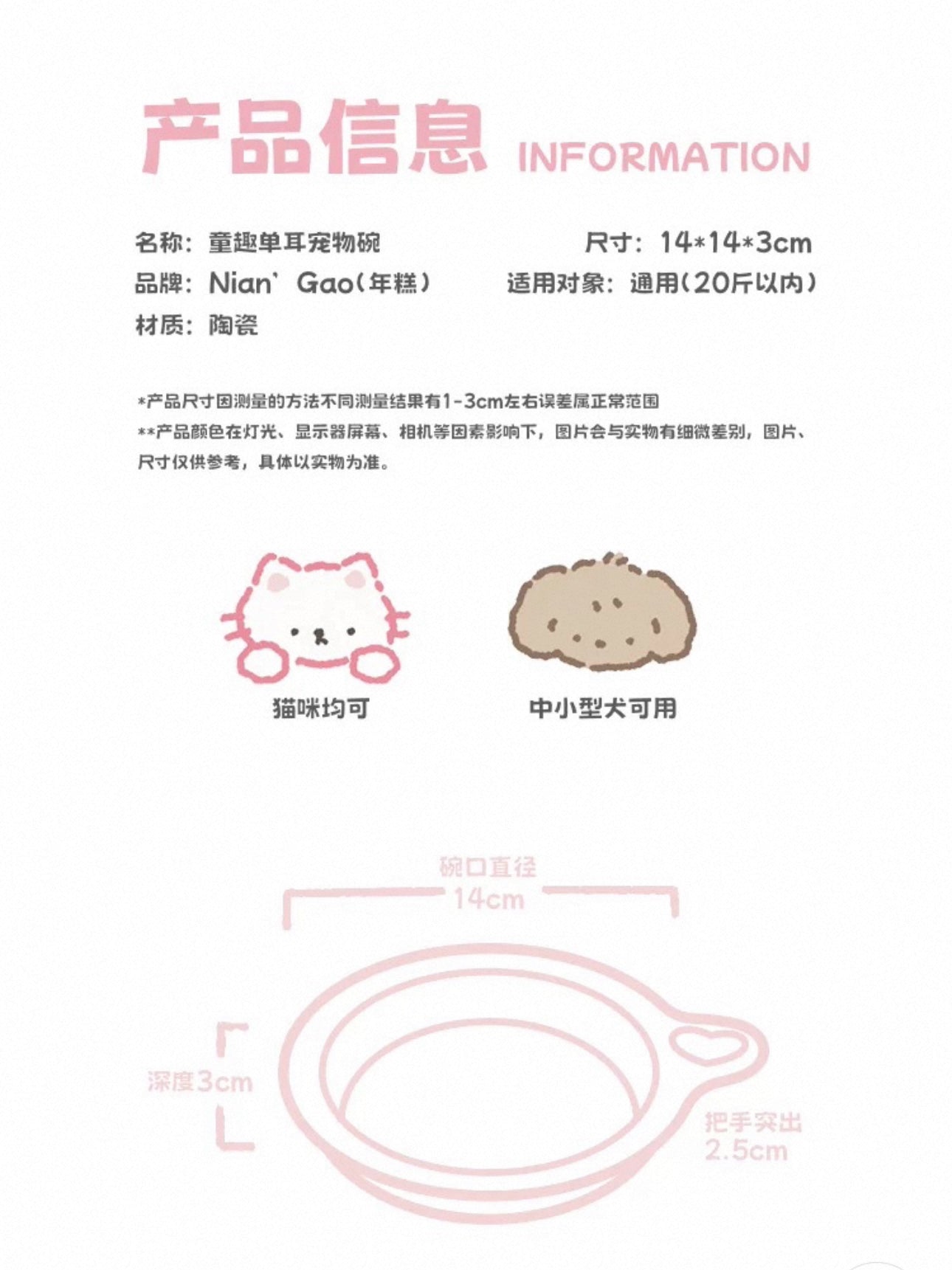 Oishi Dish
