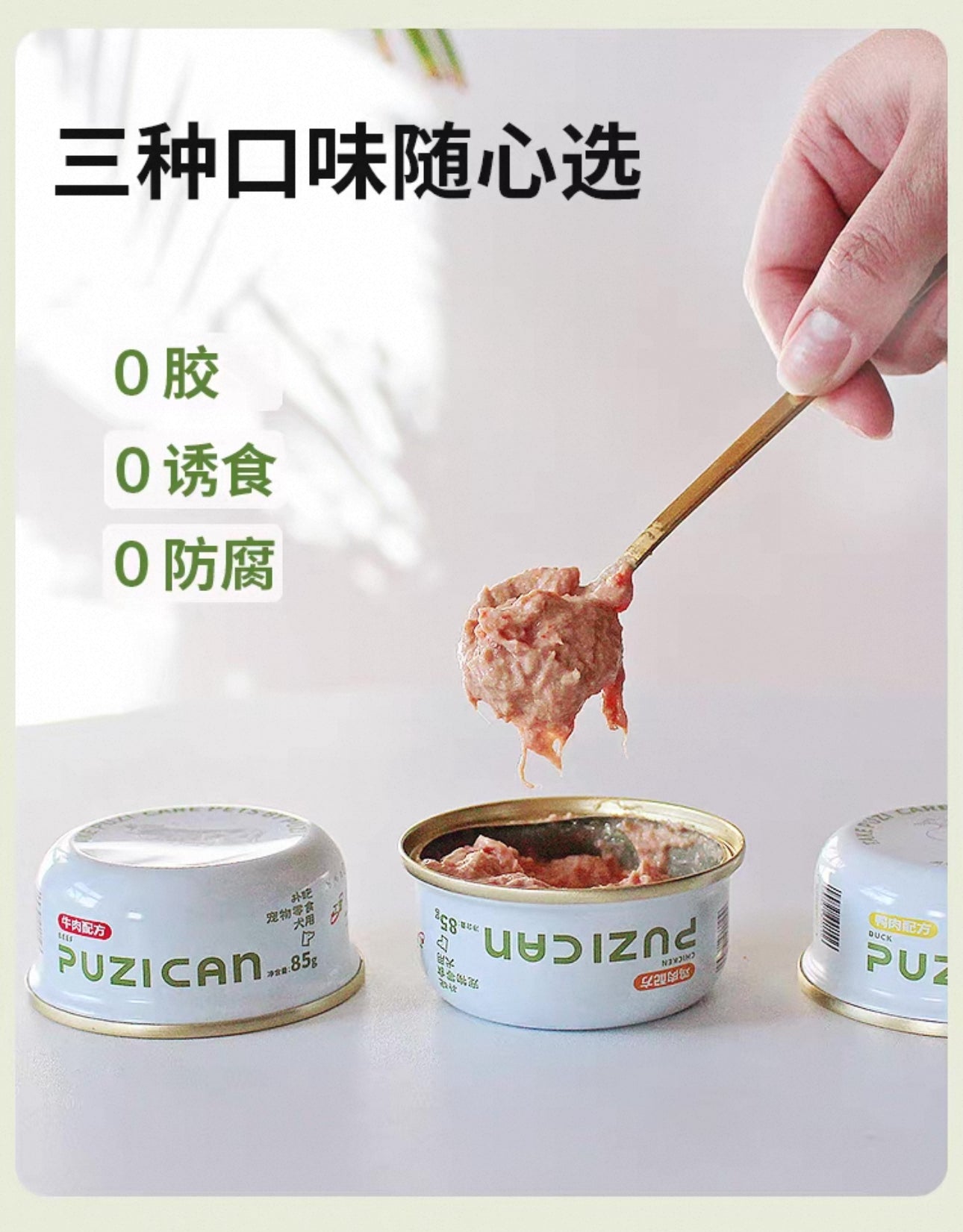 Puzi Can with Fruit & Veggies