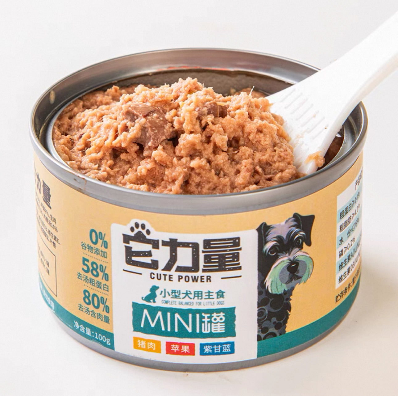 Cute Power Can 100g