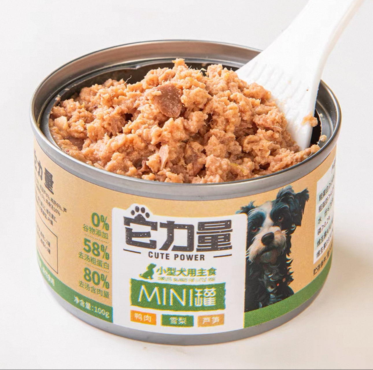 Cute Power Can 100g