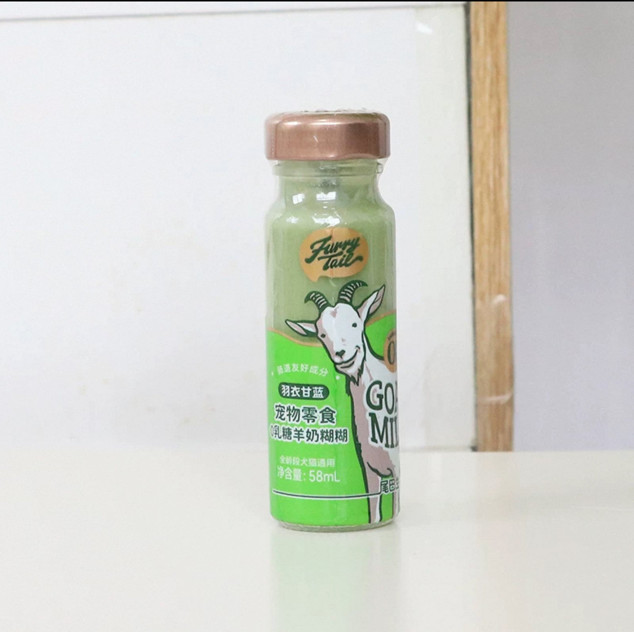 Furry Tail Goat Milk Shot 58ml