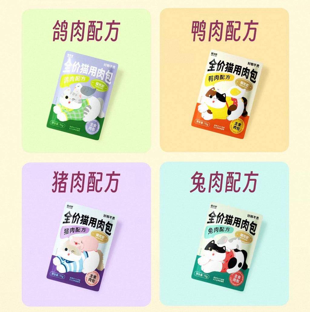 MeowFans Nutritional & Hydrating Cat Food Pouches 🐱