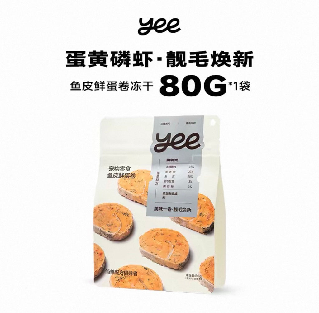 Yee Pet Freeze Dried Fish Skin Sushi Rolls 🐶 40g