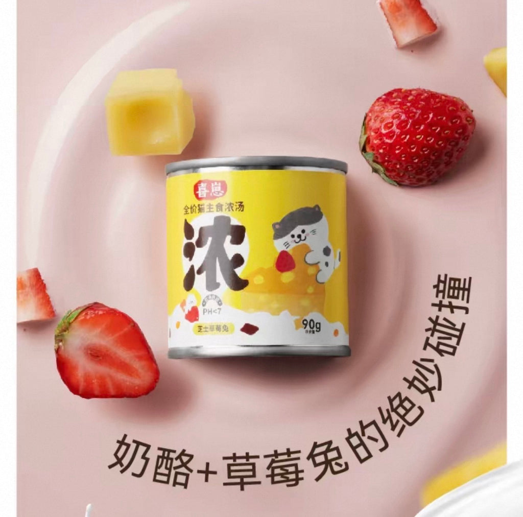 HiCubs Creamy Soup Cans 1.0 🐱 90g