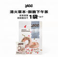 YeePet Freeze Dried Chicken Donut Treats 🐱 🐶