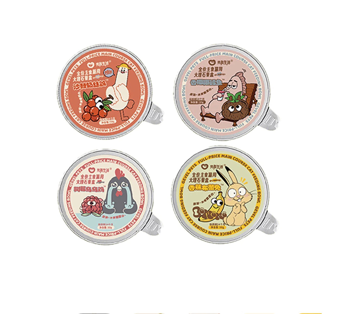 Gevel Pets Marble Pattern Complete Wet Food 🐱 50g*6