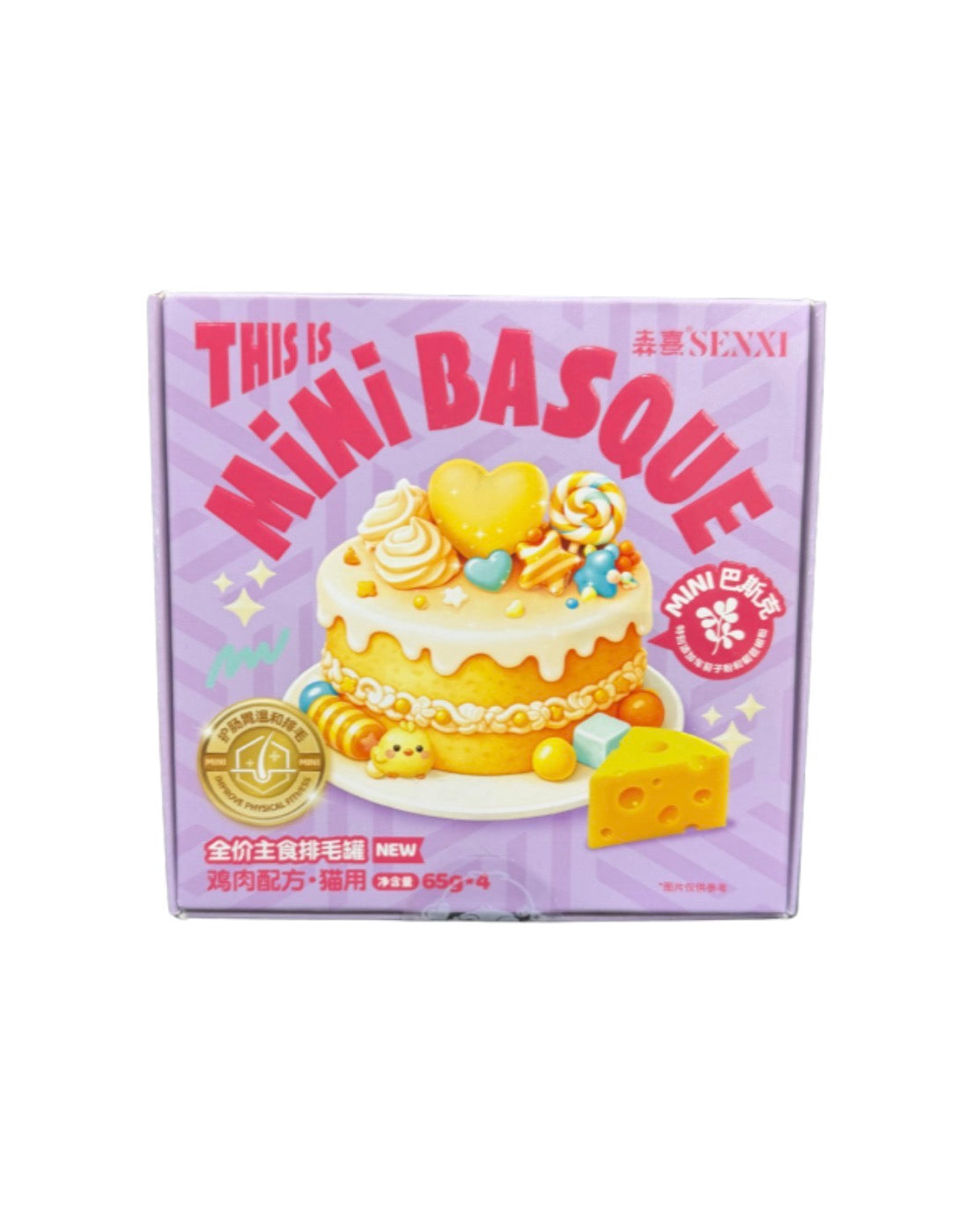 Senxi Mini Basque Cake🐱