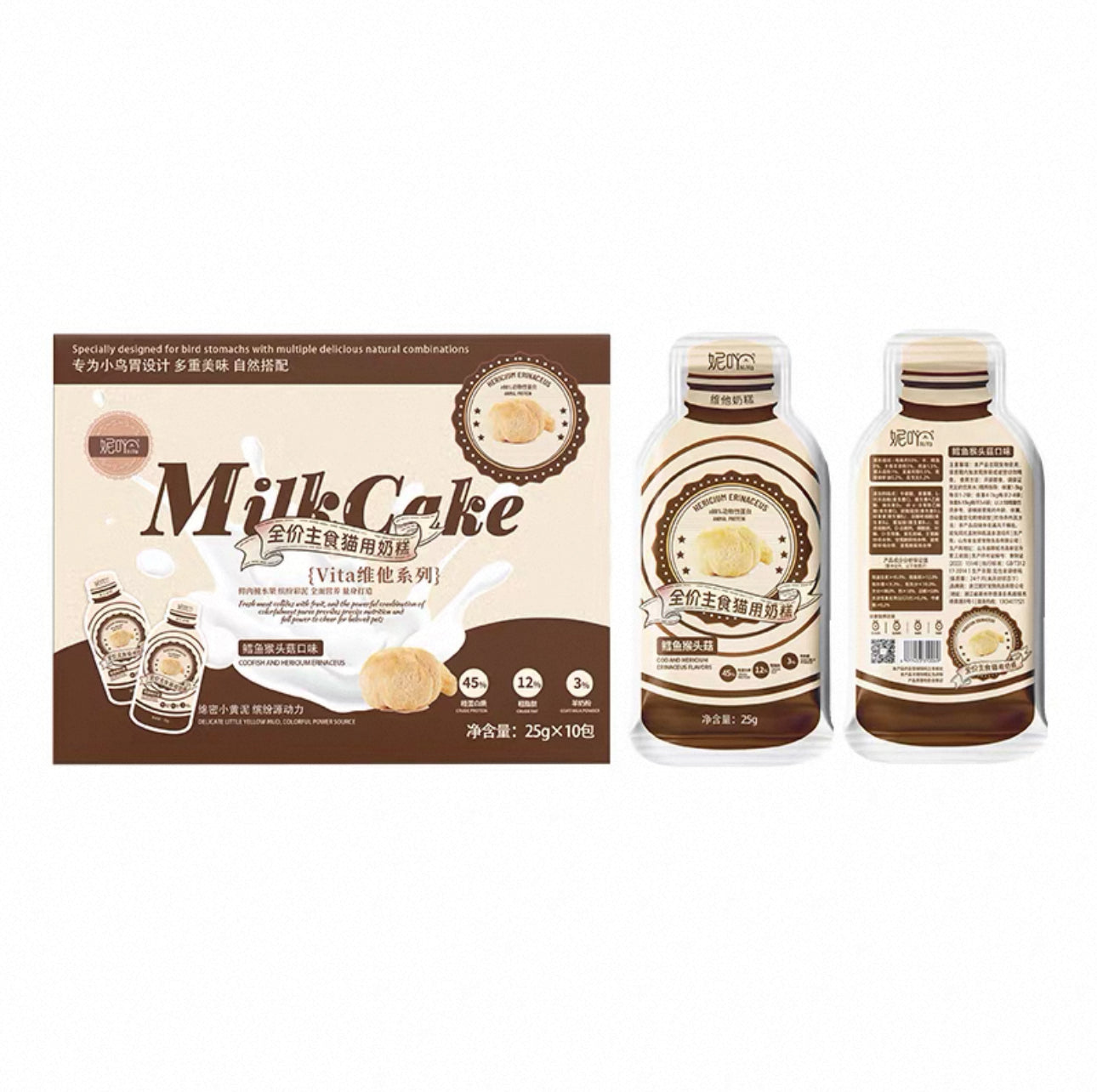 NiYa Mian Mian Milk Vita Cake 🐱