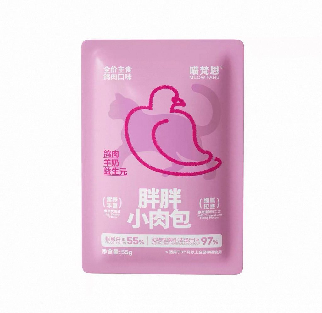 MeowFans Little Meat Bun Complete Meal Pouch 55g 🐱