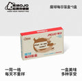 Mojo Freeze Dried Treat Daily Blind Box 🐱 🐶