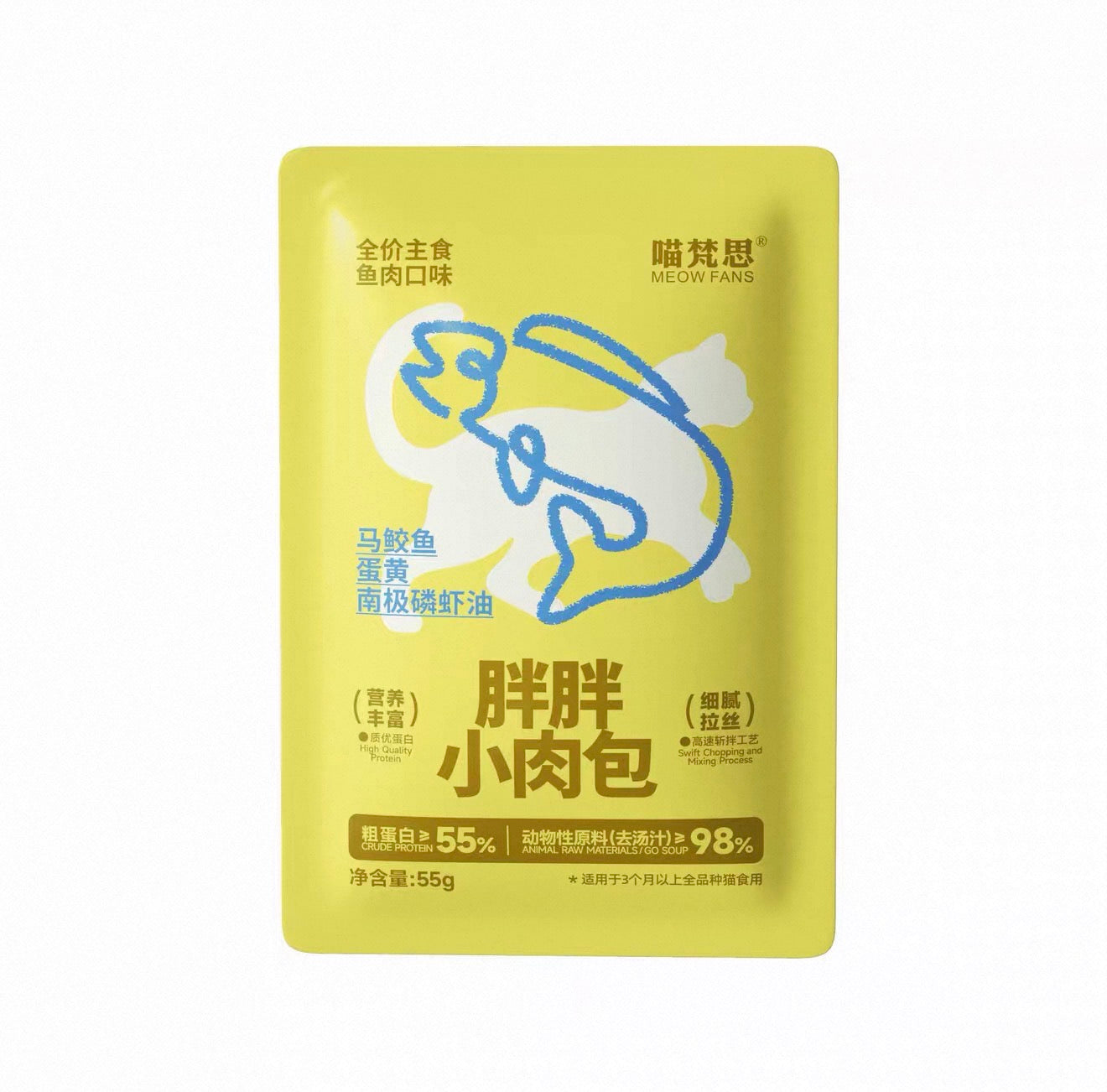 MeowFans Little Meat Bun Complete Meal Pouch 55g 🐱
