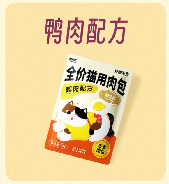 MeowFans Nutritional & Hydrating Cat Food Pouches 🐱