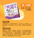 MeowFans Crispy Complete Freeze-Dried Food 2.0 🐱 160g