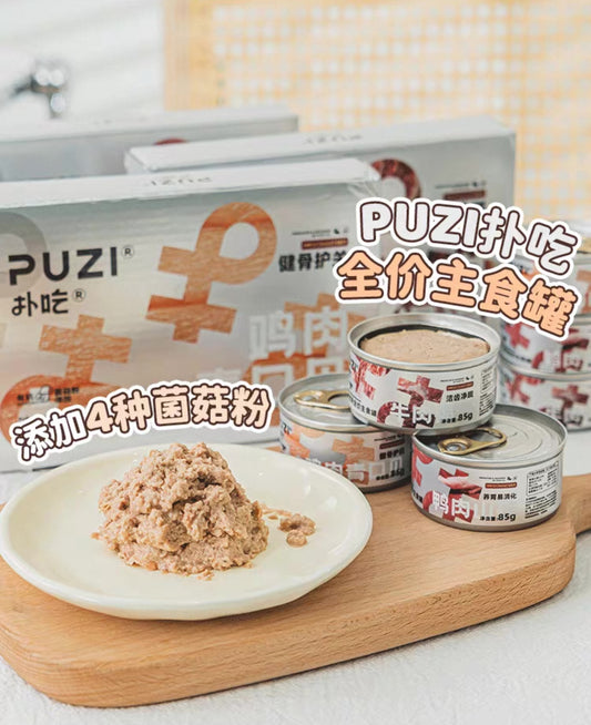 Puzi Advance Staple Can