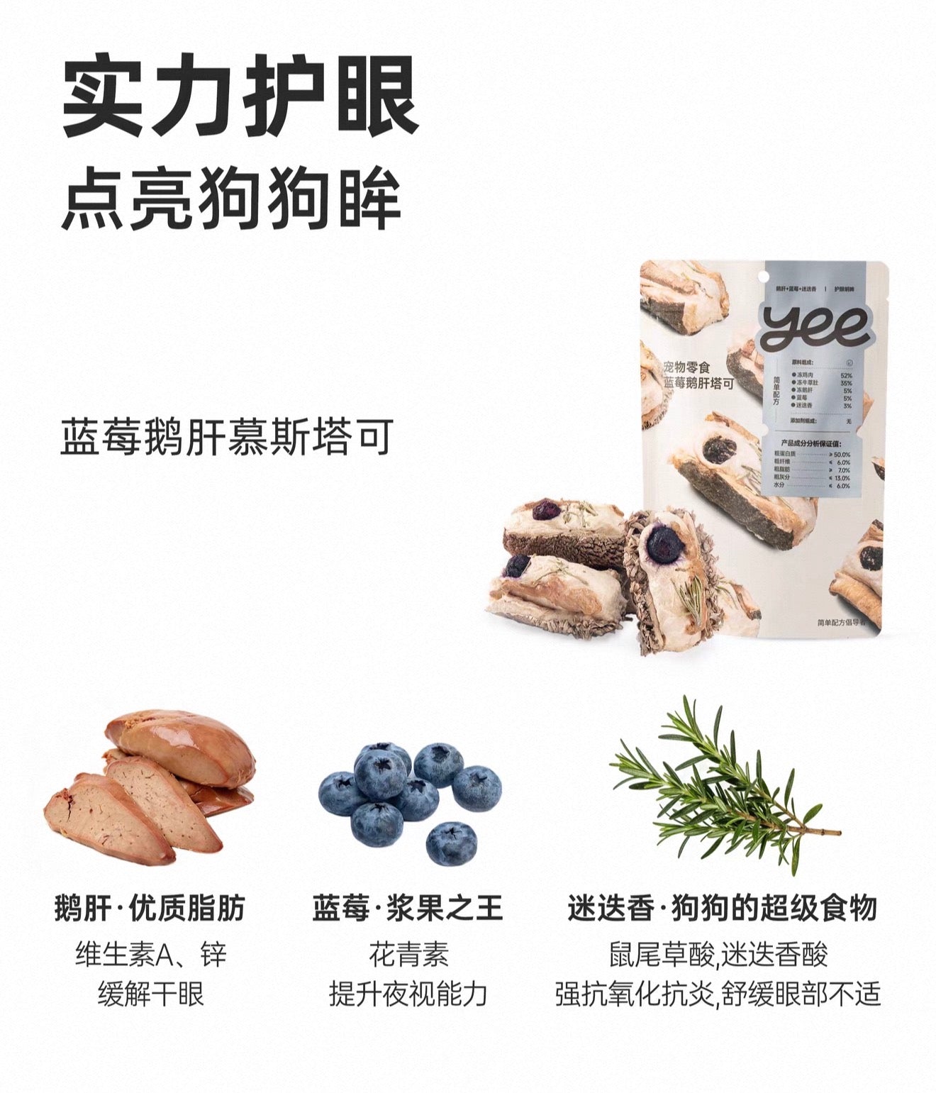 Yee Pet Freeze Dried Crispy Beef Tripe Taco 🐶 60g