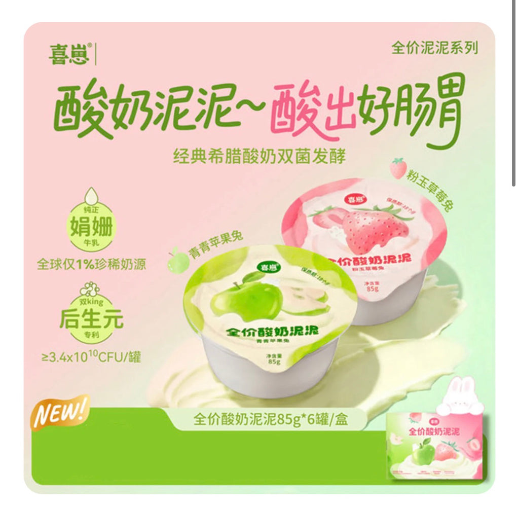 HiCubs Greek Yogurt Dual Probiotic Puree Complete Food 🐱 85g*6