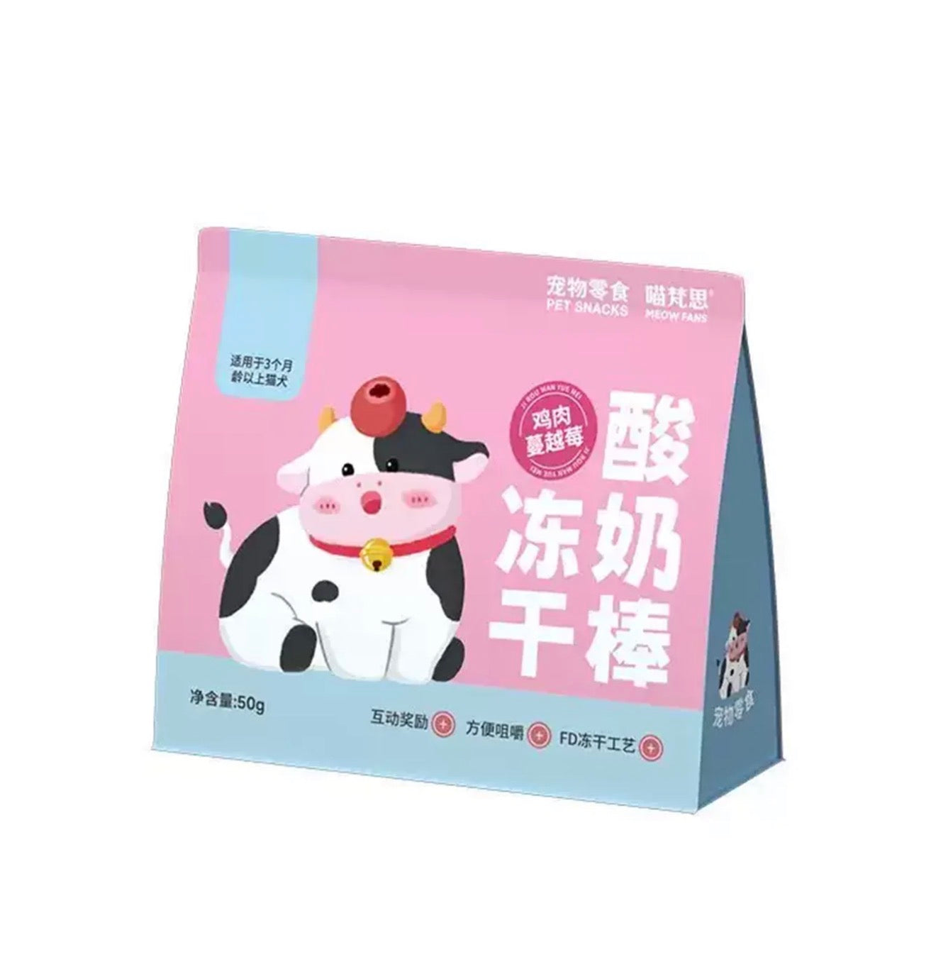 MeowFans Freeze Dried Yogurt Sticks 50g 🐱 🐶