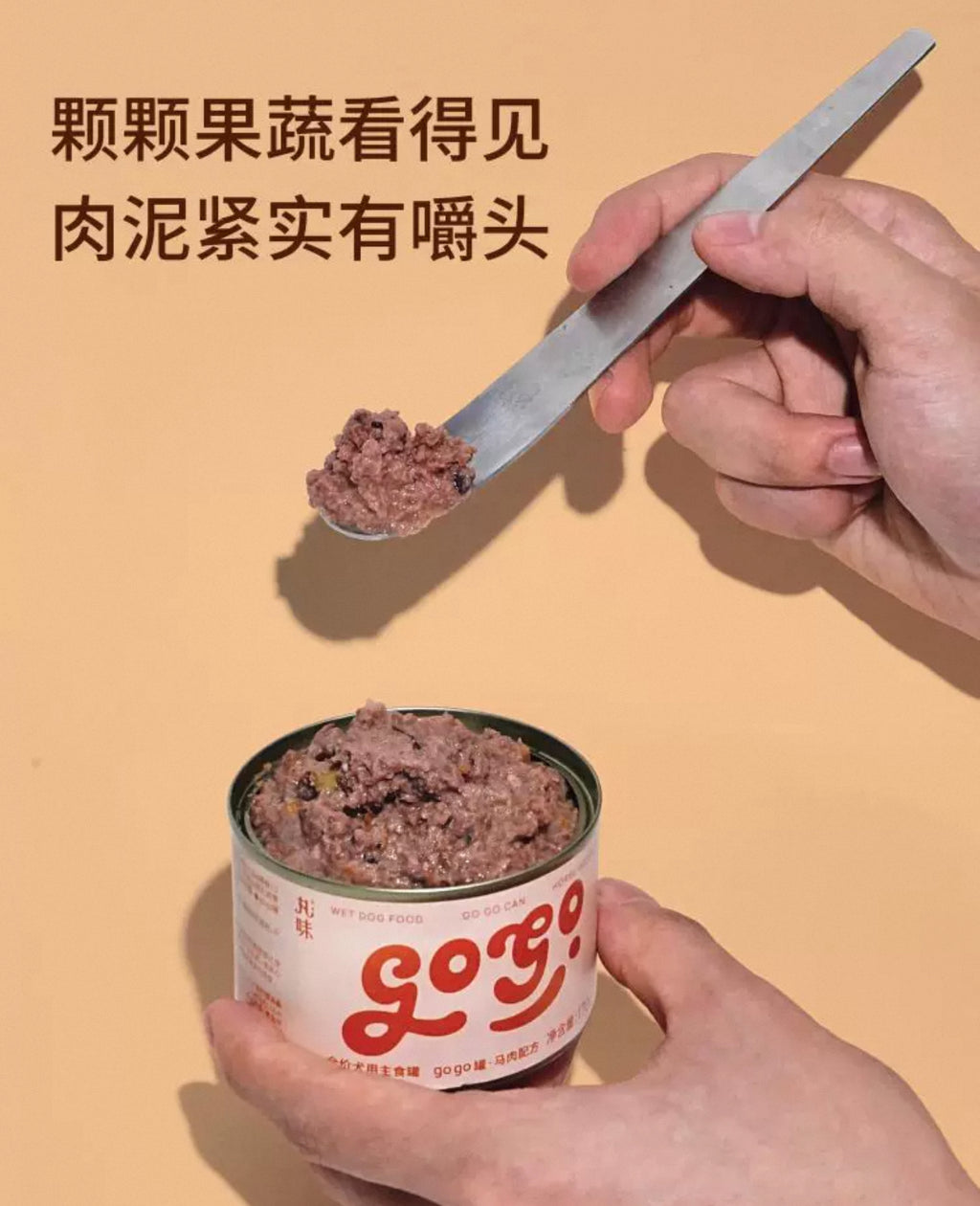 Marumi Pet Go Go Can for Dog 170g🐶