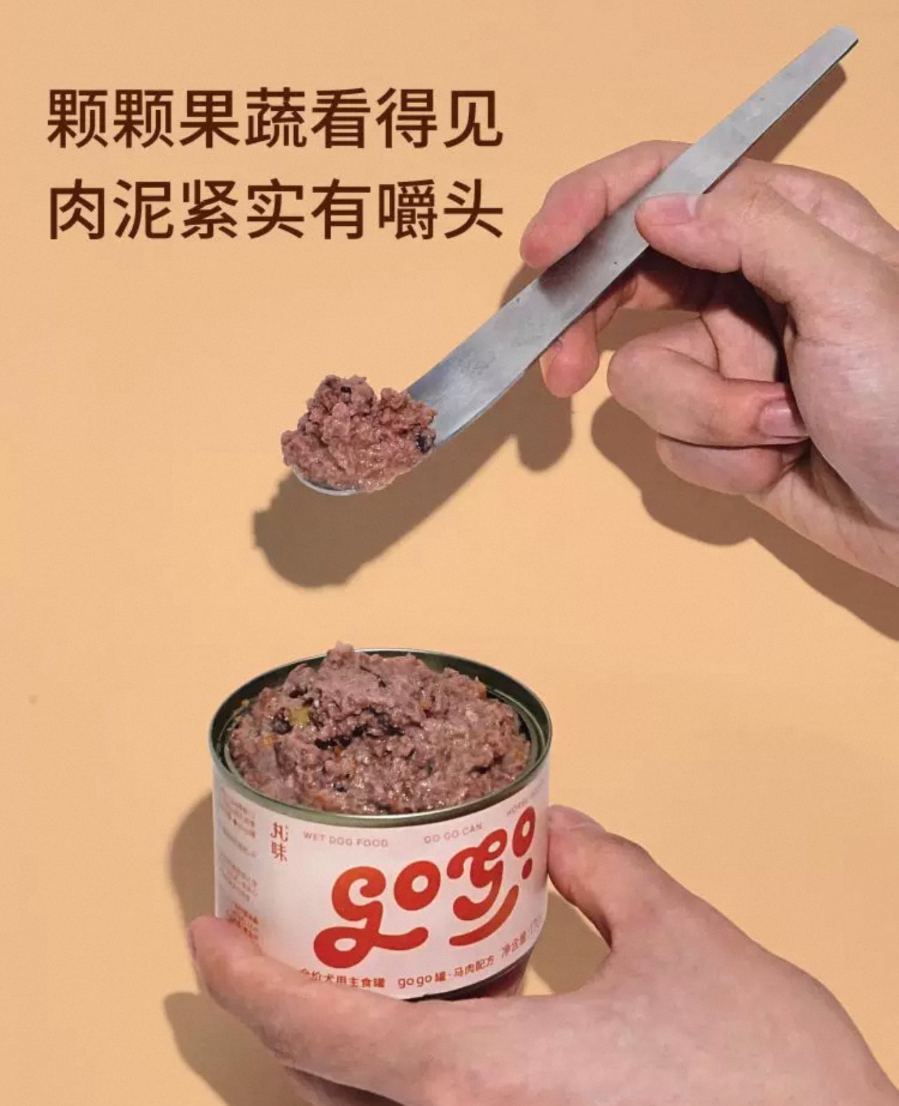 Go Go Can for Dog 170g