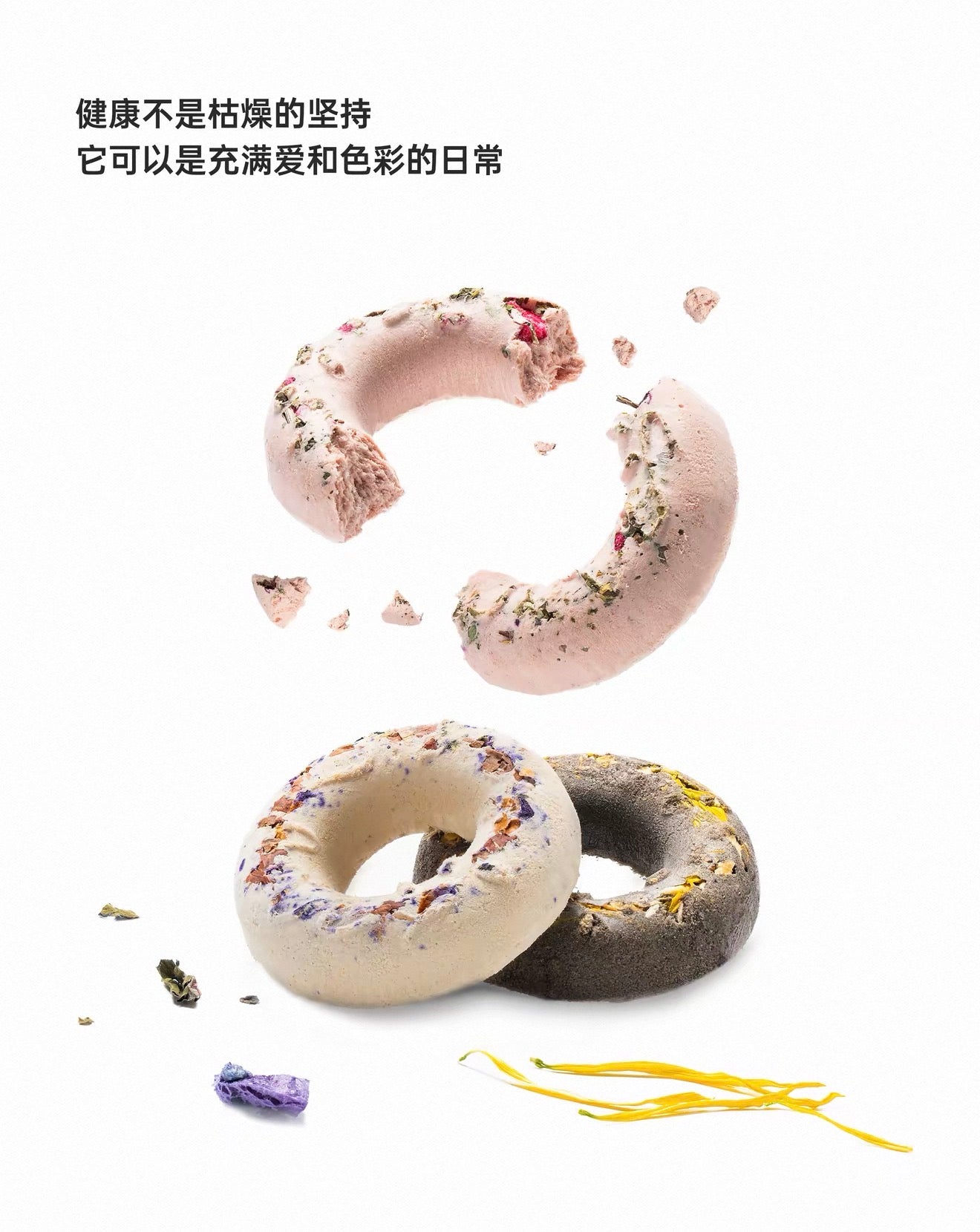 YeePet Freeze Dried Chicken Donut Treats 🐱 🐶