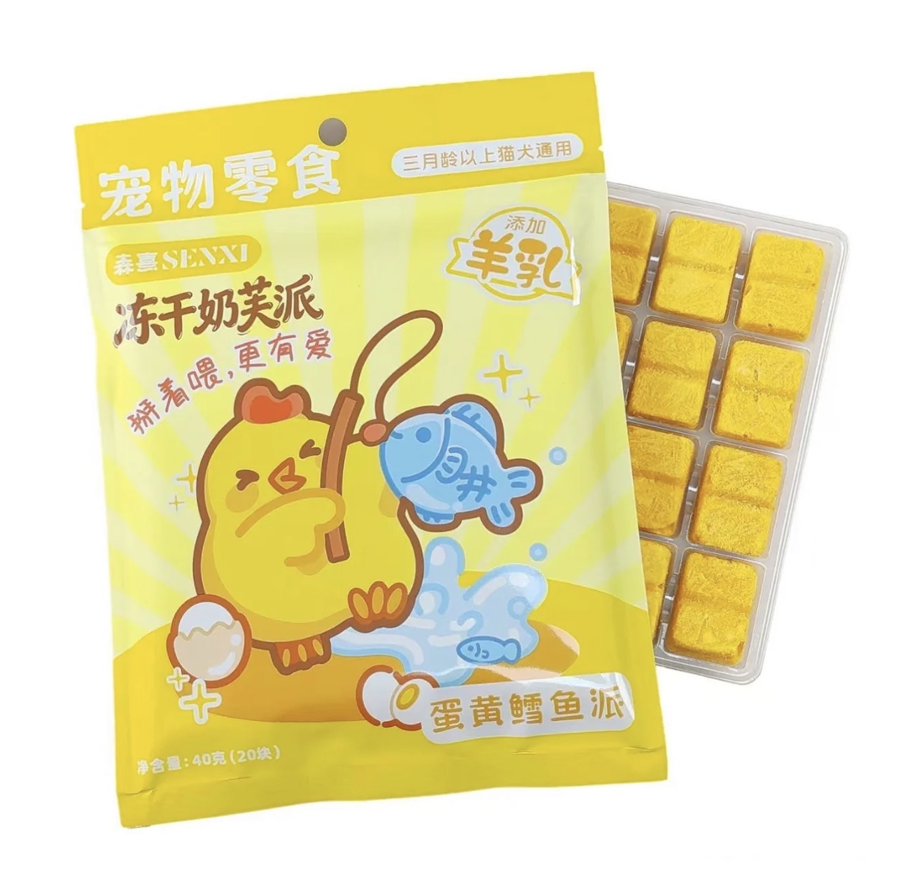 Senxi Freeze Dried Milk Soufflé Pie