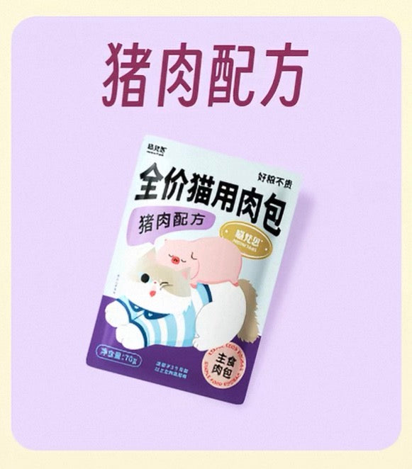 MeowFans Nutritional & Hydrating Cat Food Pouches 🐱