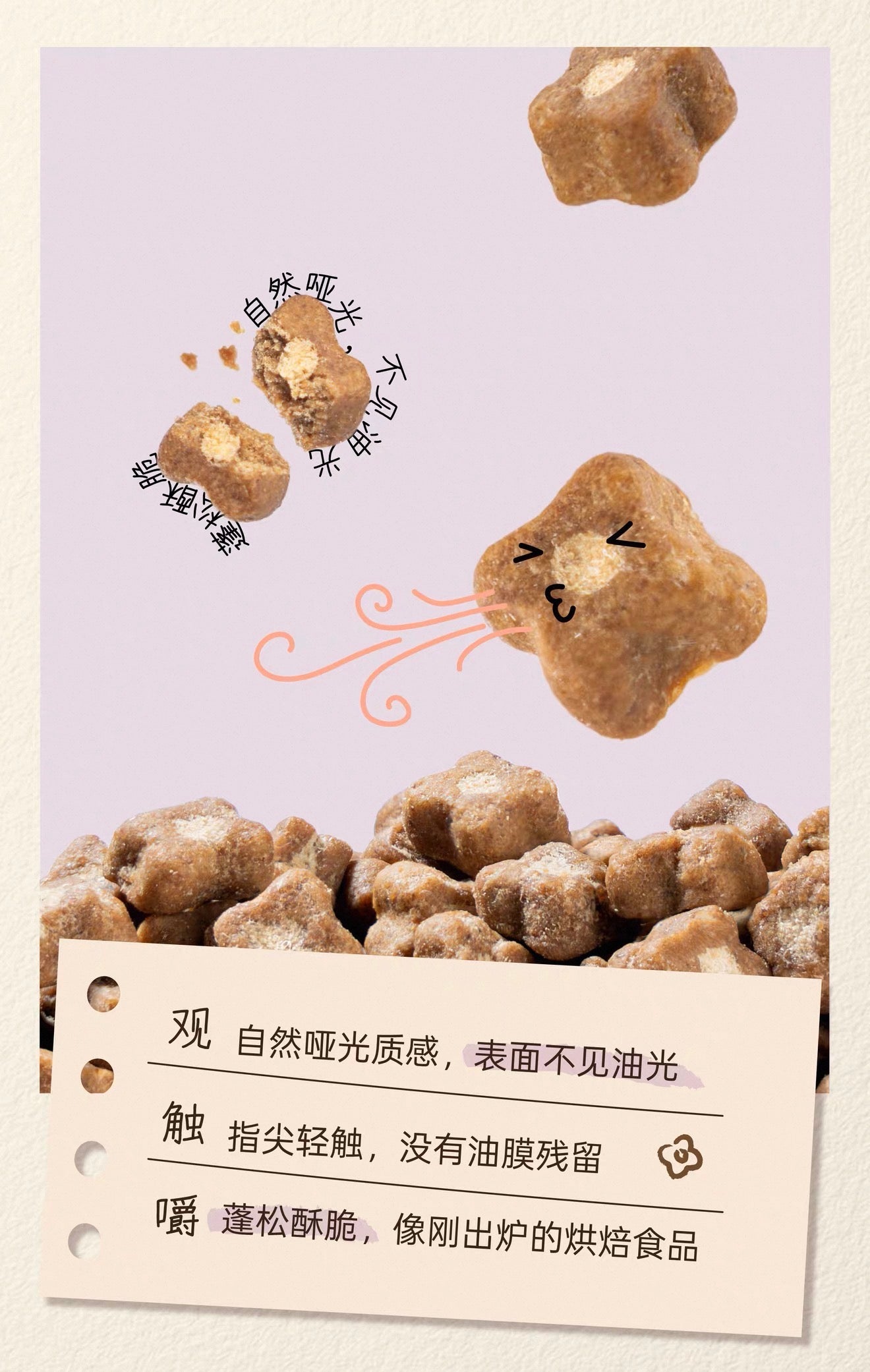 Mojo Low Temperature Baked Cat Food 1.5kg 🐱