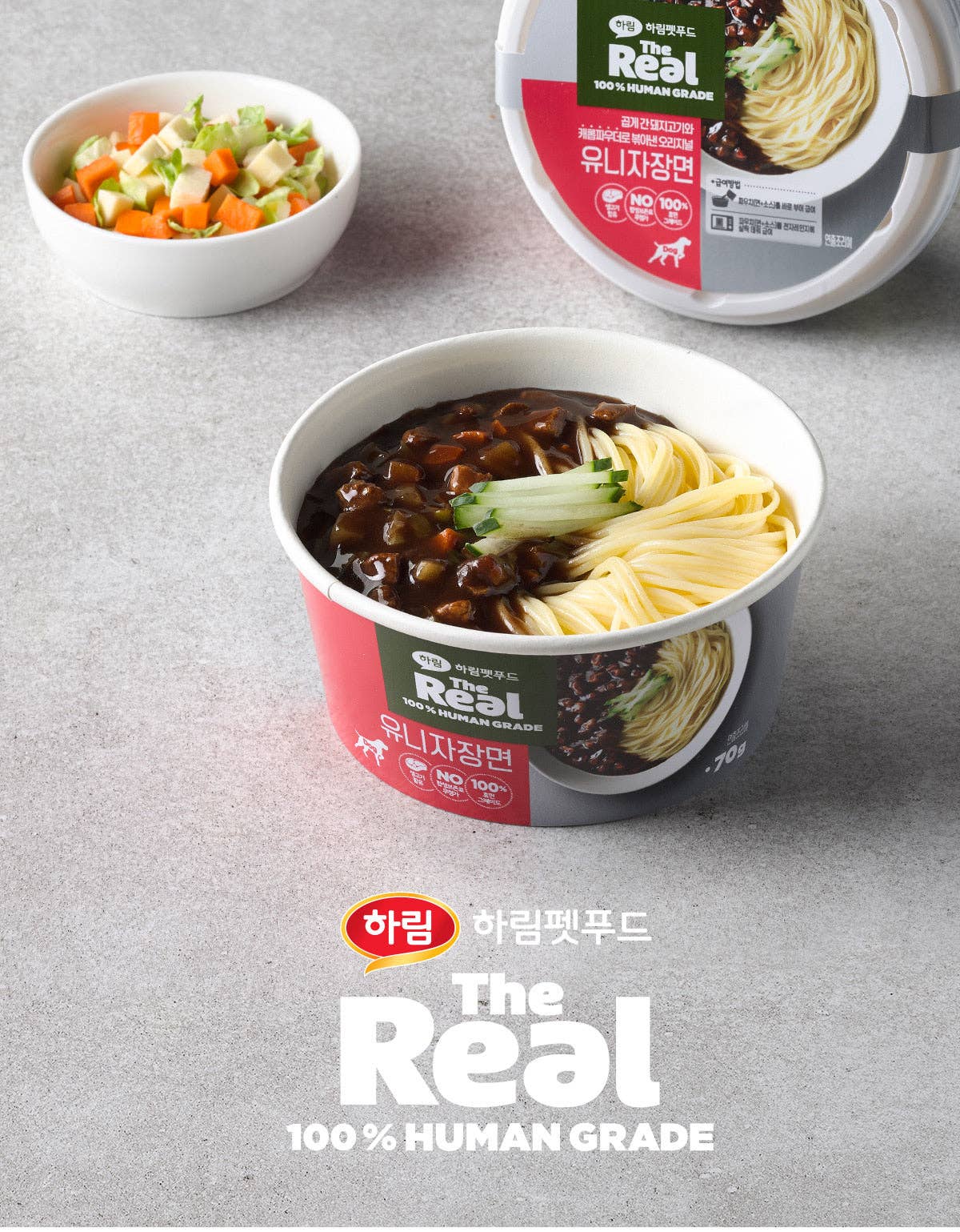 Harim The Real Uni Black Bean Noodle Snack, 2.47 Oz 🐱 🐶