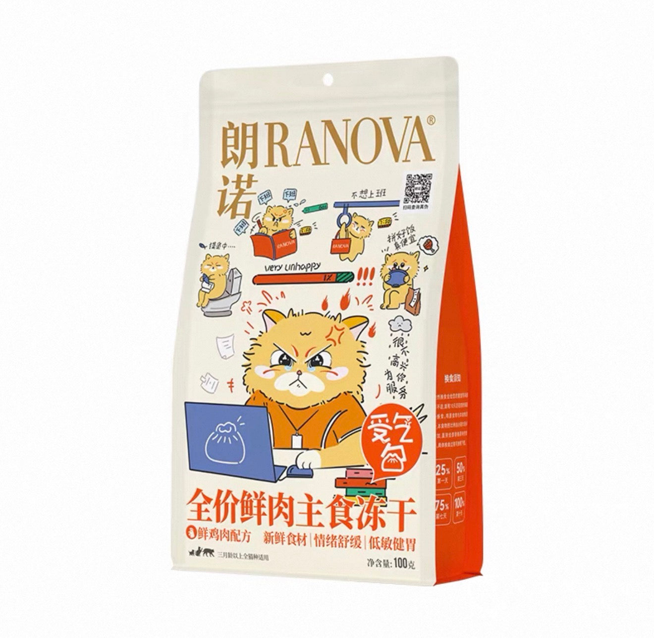 Ranova Chicken Bao Bun Freeze Dried Food and Topper 100g 🐱 🐶