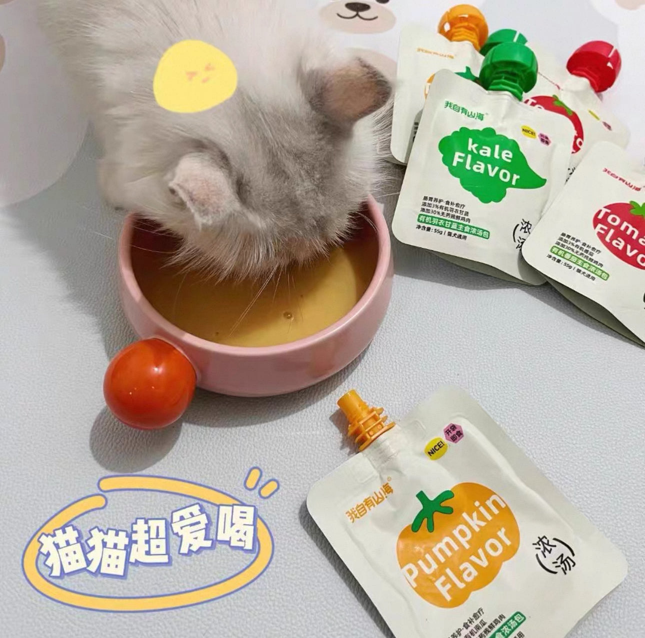 Organic Veggie Soup🐱🐶