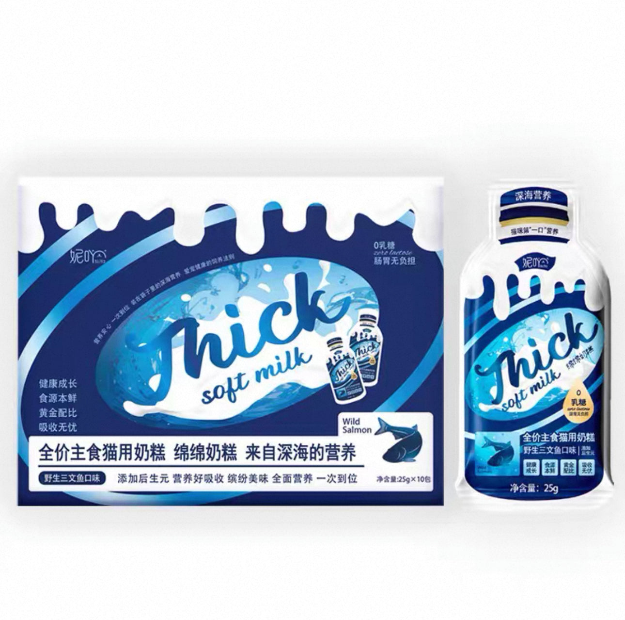 NiYa Mian Mian Milk Vita Cake 🐱