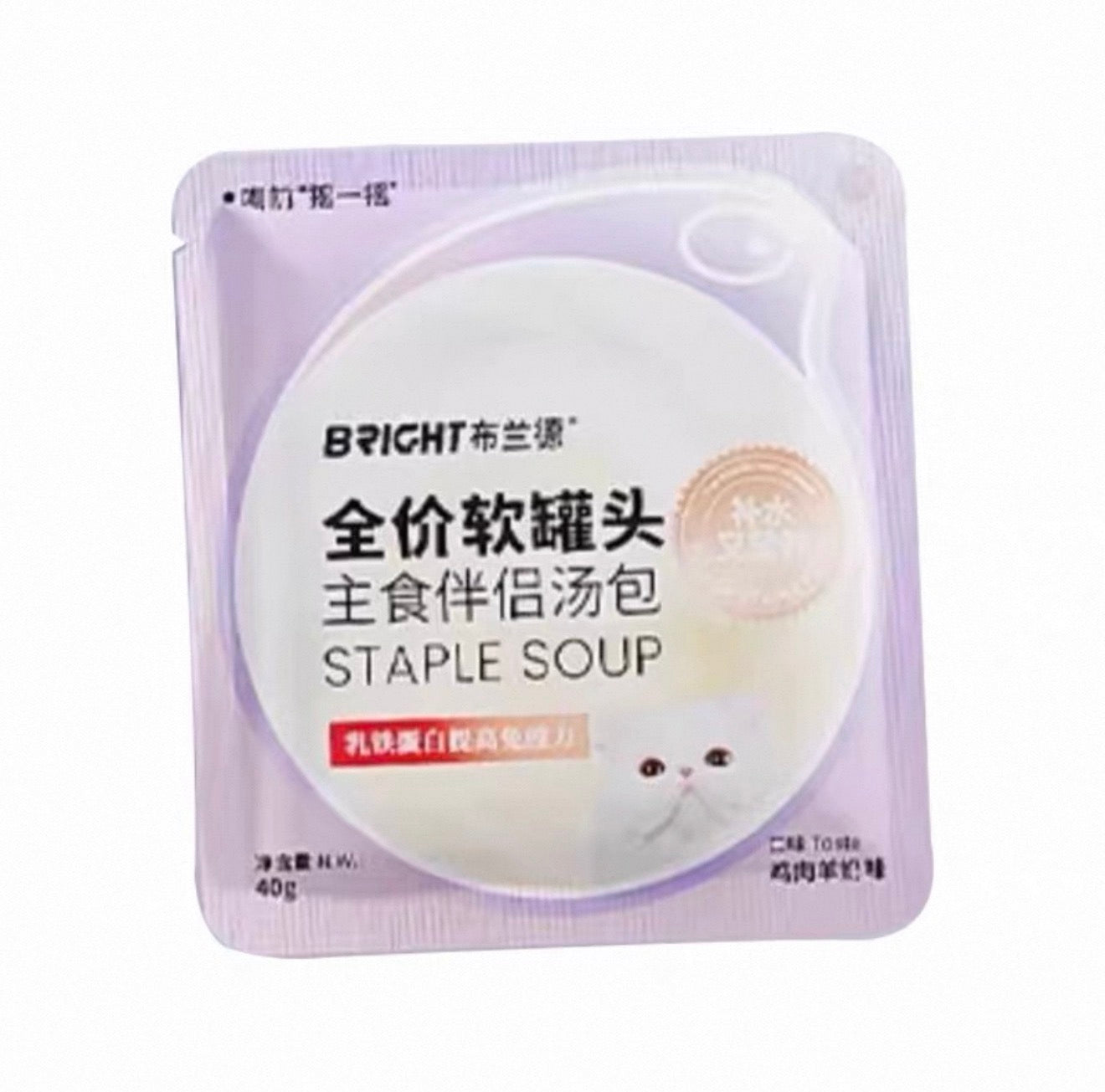 Bright Staple Soup 40g*8 🐱