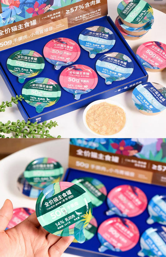 Legend Sandy Complete Cat Food Cute Series 🐱