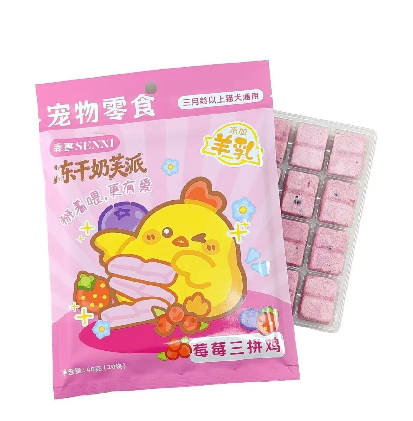 Senxi Freeze Dried Milk Soufflé Pie